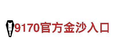 探秘2820欧洲杯分组，领略独特的观光之旅